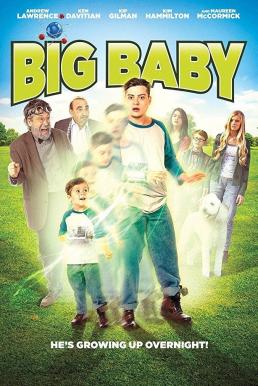 Big Baby (2015) เด็กน้อยกลายเป็นใหญ่